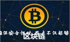   TP钱包官网app下载最新版
