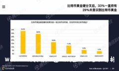 Web3入门指南：从基础到应