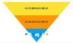 TP钱包交易取消的费用解析