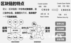 如何下载和使用TP钱包：全