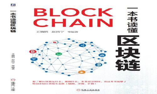 tp钱包助记词备份全攻略: 安全存储与恢复指南