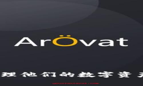   TP钱包密钥更改指南：安全性与风险分析 / 
 guanjianci TP钱包, 密钥更改, 数字资产安全, 钱包管理 /guanjianci 

一、TP钱包密钥概述
TP钱包是一款广泛使用的数字资产钱包，主要用于存储和管理区块链资产，如加密货币。TP钱包的安全性在于其密钥管理，用户至少需要了解公钥和私钥的相关内容。密钥是用户进行数字资产交易时的身份凭证，任何人只要掌握私钥，便可以完全控制与之关联的资产。因此，密钥管理显得尤为重要。

二、TP钱包中密钥的类型
TP钱包中的密钥主要分为公钥和私钥。公钥类似于银行账户号码，可以公开给他人，而私钥则像银行卡密码，需严格保管，不可外泄。
ul
listrong公钥/strong: 用于接收资产，用户可以将其分享给他人。/li
listrong私钥/strong: 用于签名交易和确认用户身份，必须保密，不可被他人获取。/li
/ul

三、TP钱包密钥可以更改吗？
通常情况下，TP钱包中的密钥是一次性生成的，无法更改。如果用户想更换密钥，唯一的选择是生成新的钱包账户。也就是说，用户必须创建一个新钱包，并转移数字资产到新钱包中。

四、密钥更改的原因
尽管TP钱包中的密钥无法直接更改，但很多用户依然希望更换密钥，主要原因如下：
ul
listrong安全性考虑/strong: 如果用户怀疑自己的私钥被盗取或泄露，为了保证资产安全，必须更换钱包账户。/li
listrong使用习惯/strong: 用户在使用钱包的过程中，可能希望更换设计更美观或操作便利的地址。/li
listrong资产整合/strong: 用户希望把分散在多个钱包中的资产整合到一个地方，便于管理。/li
/ul

五、密钥管理的最佳实践
为了保障TP钱包的安全性，用户应遵循以下几条最佳实践：
ul
listrong备份私钥/strong: 生成钱包时，务必备份好私钥。最好将其保存在多个安全的地方，以防丢失。/li
listrong使用强密码/strong: 如果钱包支持设置密码，务必使用强密码，包含数字、字母及特殊字符。/li
listrong启用双重验证/strong: 尽量开启钱包的双重验证功能，为交易提供额外的安全层。/li
listrong避免公共网络/strong: 尽量避免在公共Wi-Fi网络下进行交易，以防网络被窃听。/li
/ul

六、转移资产的步骤
如果用户决定更换钱包，需按照以下步骤转移资产：
ol
listrong创建新钱包/strong: 下载并安装TP钱包，按照提示创建新钱包，并保存好私钥和助记词。/li
listrong转移资产/strong: 使用旧钱包中的资产，发送到新钱包的公钥地址。/li
listrong确认交易/strong: 在区块链浏览器中确认交易是否完成，确保资产已安全转移。/li
listrong删除旧钱包/strong: 确认资产完全转移后，考虑删除旧钱包，以避免混淆。/li
/ol

七、可能的相关问题
为了帮助用户更好地理解TP钱包及其密钥管理，以下是五个可能相关的问题：

h4问题1：TP钱包如何确保用户的资产安全？/h4
TP钱包通过多种方式保障用户的资产安全，包括私钥的加密存储、交易的双重认证等。

h4问题2：如果我遗失了TP钱包的私钥，还能找回资产吗？/h4
一旦私钥丢失，用户将无法再次访问该钱包及其资产，因此务必定期备份私钥。

h4问题3：是否有其它方式更改密钥而不创建新钱包？/h4
理论上，TP钱包的密钥无法直接修改，任何更改都需要创建新的钱包账户。

h4问题4：TP钱包的恢复流程是什么？/h4
用户在重新安装TP钱包后，可以通过助记词或私钥恢复原有钱包，该过程需谨慎操作。

h4问题5：为什么需要定期更改密码和密钥？/h4
定期更改密码和密钥是提高安全性的有效方法，有效防止黑客攻击和资金被盗取的风险。

以上内容阐述了TP钱包密钥的安全以及更改的相关问题，并提出了一些问题供用户思考。希望通过这些详细的解答，能够帮助用户更好地管理他们的数字资产。 