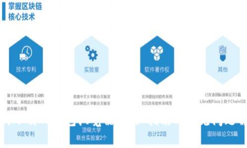 如何下载TP钱包浏览器：详细指南与常见问题解答