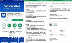 TP钱包提币到交易所的详细