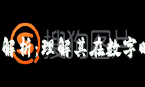 周星驰Web3概念解析：理解其在数字时代的创新与影响