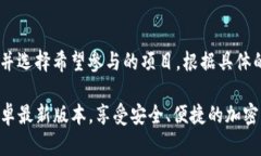 xiaotiTP钱包安卓最新版本使