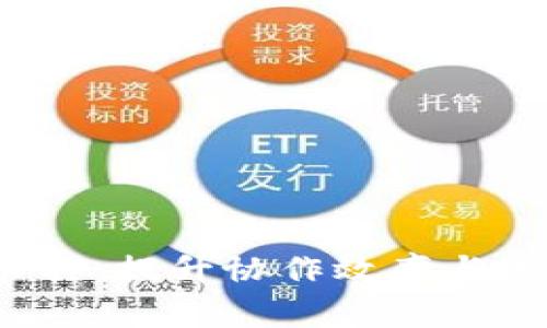 Web3项目管理工具：提升协作效率与透明度的必备利器