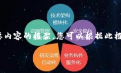 注意： 由于篇幅要求较长