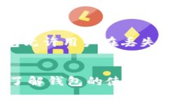  最佳比特币钱包下载与以