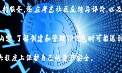   解决TP提示创建钱包错误