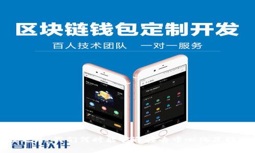 Web3普及之路：我们何时能够迎接去中心化互联网的时代？