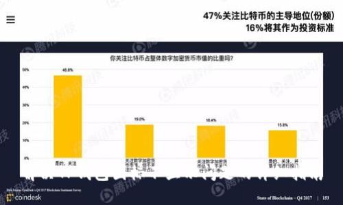 解决TP钱包图标不显示问题的详细指南