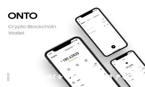 TP钱包安全吗？全面解析与用户资产安全