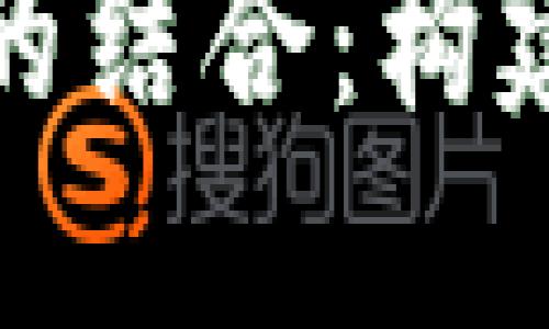 深入探讨Node.js与Web3的结合：构建去中心化应用的终极指南