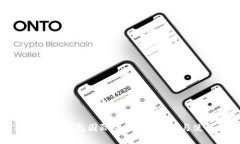 深入了解TP钱包国际版：功