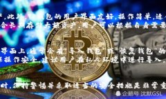 TP钱包授权流程详解：一步