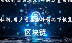   TP钱包密码设置与管理指