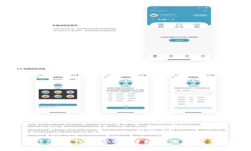 如何修改TP钱包密码：详细步骤与注意事项