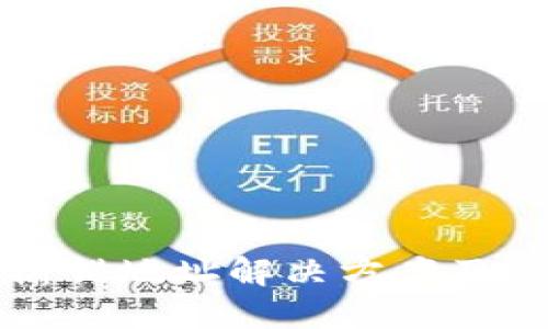 TP钱包输错地址解决方案及使用指南