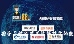 核心创建TP钱包的详细教程