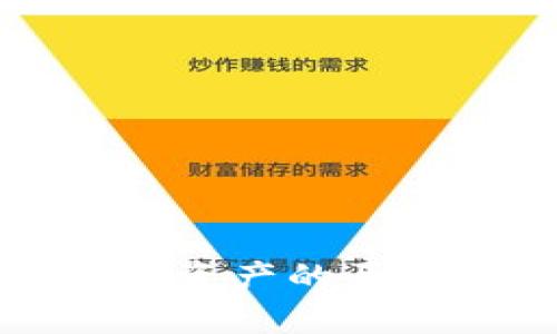 TP钱包内新增资产的原因及处理方法