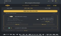 在TP钱包中如何兑换DOJO代