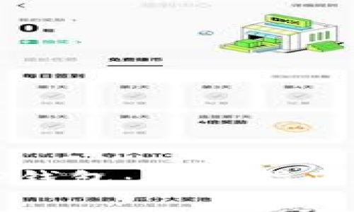 如何有效运行TP钱包：全面指南与常见问题解答