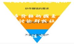 yTP钱包如何有效管理幽灵
