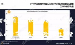   TP钱包使用须知：警惕风