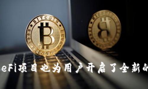   如何使用TP钱包存储和管理ETH：全面指南 / 
 guanjianci TP钱包, ETH, 数字资产管理, 加密货币存储 /guanjianci 

引言
随着加密货币的兴起，越来越多的人开始关注如何安全地存储和管理自己的数字资产。TP钱包作为一款流行的数字资产管理工具，已经吸引了大量用户的青睐。尤其是对于以太坊（ETH）用户而言，选择合适的钱包进行存储显得尤为重要。在本文中，我们将详细探讨TP钱包的功能、使用方式，以及如何高效管理和存储ETH，以便于提升用户的投资体验和资产安全性。

TP钱包简介
TP钱包（TokenPocket）是一款功能强大的多链数字货币钱包，在区块链行业中享有盛誉。它支持多种主流的区块链网络，包括以太坊（ETH）、比特币（BTC）、波场（TRON）等，可以帮助用户方便地管理和交易多种类型的数字资产。TP钱包的用户界面友好，适合新手和资深投资者使用。

TP钱包具备以下几个核心特性：安全性、用户友好、支持多链、助力DEX交换等。更重要的是，TP钱包提供了对去中心化应用（DApp）的支持，这对于ETH用户而言，是进行DeFi、NFT等活动的重要基础。

如何创建TP钱包账户
创建TP钱包账户的过程相对简单，用户只需要下载钱包应用，按照指引进行设置即可。以下是创建TP钱包账户的详细步骤：

ol
listrong下载TP钱包：/strong根据自己的手机系统（iOS或Android）前往应用商店下载并安装TP钱包。/li
listrong创建新钱包：/strong打开TP钱包应用，点击“创建钱包”按钮。/li
listrong设置密码：/strong用户需要设置一个强密码，以确保钱包的安全性。/li
listrong备份助记词：/strong在账户创建过程中，系统会生成一组助记词，用户需要妥善保存这些助记词，以便于后续恢复钱包。/li
listrong确认助记词：/strong用户需要按照系统的提示，确认记住的助记词，以确保记忆的准确性。/li
listrong完成设置：/strong创建完账户后，用户就可以开始使用TP钱包，进行ETH及其他数字资产的管理。/li
/ol

如何向TP钱包充值ETH
充值ETH到TP钱包也是一个快速而简单的过程。用户可以通过以下几种方式向TP钱包充值ETH：

ol
listrong从交易所转账：/strong用户可以在交易所购买ETH并选择提取到TP钱包。输入TP钱包的ETH地址，确认转账即可。/li
listrong矿工转账：/strong如果用户有自己的ETH矿工，可以将矿机的地址直接设置为TP钱包地址，进行自动转账。/li
listrong通过DApp交换：/strongTP钱包支持与多个去中心化交易所（DEX）进行连接，用户可以通过DApp直接交换其他数字资产为ETH，并充值到TP钱包中。/li
/ol

无论选择哪种充值方式，用户都应仔细检查ETH的接收地址，以防资金丢失。

TP钱包的安全性
安全性是每一位加密货币用户最为关心的问题。TP钱包在安全性方面采取了多项措施，以确保用户资产的安全：

ol
listrong私钥管理：/strongTP钱包的私钥由用户自行保管，钱包本身无法访问，因此用户要妥善保存自己的私钥，防止泄漏。/li
listrong多重认证：/strongTP钱包还提供了其他安全设置选项，包括密码、指纹识别等，增加了钱包的安全性。/li
listrong及时更新：/strong用户应定期更新TP钱包应用，以确保使用的版本是安全且最新的。/li
listrong防欺诈机制：/strongTP钱包内置了防欺诈系统，可以有效识别和阻止可疑行为，保护用户资金安全。/li
/ol

如何使用TP钱包进行ETH交易
使用TP钱包进行ETH交易简单方便，以下是详细步骤：

ol
listrong打开TP钱包：/strong登录您的TP钱包账户，进入钱包主界面。/li
listrong选择ETH：/strong在资产列表中选择ETH，点击进入ETH资产页面。/li
listrong发送ETH：/strong点击“发送”按钮，输入接收地址和转账金额，并确认交易。/li
listrong确认交易：/strong交易确认后，网络会开始处理转账，用户可以在交易记录中查看状态。/li
/ol

如何使用TP钱包参与DeFi项目
TP钱包为用户参与去中心化金融项目提供了便捷的渠道。用户能够使用ETH在不同的DeFi协议中进行借贷、流动性提供和收益农场等操作。以下是如何使用TP钱包参与DeFi项目的步骤：

ol
listrong连接DeFi DApp：/strong在TP钱包内选择相关的DeFi协议（例如Uniswap、Aave等），点击连接钱包，选择TP钱包。/li
listrong选择参与方式：/strong选择是进行流动性提供还是借贷，并按照DApp的要求进行操作。/li
listrong进行交易确认：/strong在进行关键交易前，用户需要仔细查看交易信息，确认无误再进行操作。/li
listrong监控收益：/strong参与DeFi项目后，可以随时在TP钱包中查看收益情况，并根据市场变化进行相应操作。/li
/ol

常见问题
在使用TP钱包和管理ETH的过程中，用户往往会遇到一些问题，以下是5个常见问题及其详细解答。

1. TP钱包为何无法接收或发送ETH？
TP钱包用户在使用过程中，可能会遇到无法接收或发送ETH的情况。导致这一问题的原因可能有多种。首先，用户需要检查网络连接是否正常，网络延迟可能会导致交易延迟或失败。如果网络正常，接下来要确保用户的ETH余额足够。交易费用（即“Gas费”）也是一个关键因素。用户在发送ETH时，需确保账户中有足够的ETH来支付交易手续费，以确保在网络拥堵时，交易能够顺利进行。

此外，用户需要检查接收地址是否正确。输入错误的接收地址将导致资产无法恢复。最后，若以上检查均无问题，用户应考虑更新TP钱包至最新版本，以避免由于使用的旧版本软件引起的问题。

2. 如何安全备份TP钱包的助记词和私钥？
助记词和私钥是TP钱包用户最为重要的安全信息，若被他人获取，即可能导致资产损失。备份助记词和私钥时，用户应遵循以下安全措施：

ol
listrong纸质备份：/strong将助记词手写在纸上，并放在一个安全的位置，例如保险箱中。不要在电子设备上存储助记词，以避免黑客入侵。/li
listrong多重备份：/strong用户可以将助记词备份在多个安全的位置，例如不同的保险箱中，以防万一。如果一处备份失效，另一处仍可使用。/li
listrong定期检查：/strong确保助记词的备份没被损坏，定期检查助记词纸条状态，确保信息可读。/li
/ol

3. TP钱包支持哪些加密货币？
TP钱包作为一种多链数字资产钱包，支持多种类型的加密货币。除了以太坊（ETH）外，TP钱包还支持比特币（BTC）、波场（TRON）、EOS、链克（LKC）等多种主流数字资产。此外，TP钱包还支持基于以上区块链所发行的ERC20、TRC20等标准代币，提供了灵活久的资产管理方案。这使得TP钱包在数字资产多样化管理方面具有较大优势，用户能够在一个应用中管理多个数字货币，简化了操作的复杂性。

4. 如何解决TP钱包的使用故障？
如果用户在使用TP钱包过程中遇到故障，可尝试以下解决方案：

ol
listrong重新启动应用：/strong如果应用无法正常加载或出现故障，用户可以尝试关闭应用并重新启动。/li
listrong清除缓存：/strong某些故障可能是由于缓存问题导致，用户应清理TP钱包的缓存数据再重新启动应用。/li
listrong更新版本：/strong确保TP钱包是最新版本，应用商店中有否更新说明，以保持功能的流畅性和安全性。/li
listrong联系客服：/strong如果以上方法无效，建议向TP钱包的官方客户服务咨询，获取专业的技术支持。/li
/ol

5. TP钱包如何提升资金安全性？
对于加密货币用户而言，确保资金安全至关重要。为提升TP钱包的资金安全性，用户可以采取以下措施：

ol
listrong使用强密码：/strong设置复杂且独特的密码，避免简单密码导致账户被轻易入侵。/li
listrong启用双重认证：/strong如TP钱包支持双重认证功能，用户应优先开启此功能，为账户加上额外的安全保证。/li
listrong不在公共网络使用：/strong避免在公共网络环境下使用TP钱包，尤其是进行交易时，尽量选择安全的私人网络。/li
listrong及时更新：/strong定期检查和更新TP钱包应用，确保使用最新的安全补丁及修复漏洞。/li
/ol

总结
总的来说，TP钱包为ETH用户及其他加密资产提供了便捷的存储和管理工具。通过良好的使用习惯、备份措施和安全防护，用户能够有效地保护自己的资产安全。同时，TP钱包连接的DeFi项目也为用户开启了全新的交易和增值方式。希望通过本篇指引，用户能够更好地理解和使用TP钱包，在加密货币的世界中收获收益。