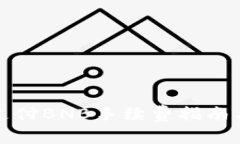 TP钱包转账需支付BNB手续费