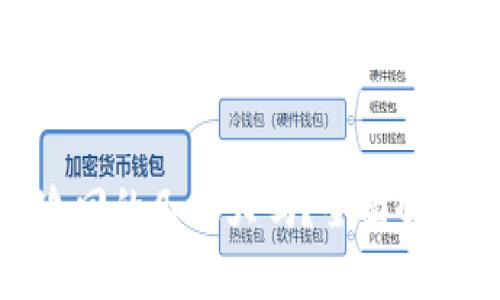 TP钱包被盗追回的几率大吗？全面解析与应对策略