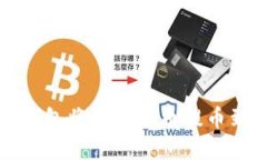 如何通过TP钱包将数字货币