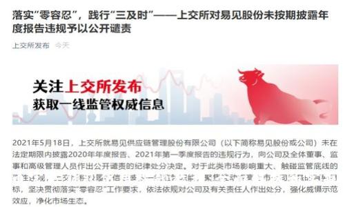 比特币官方钱包使用视频教程：全面解析和实操指南