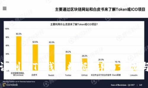 如何恢复误删的TP钱包数据？详细步骤与注意事项