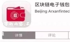 对不起，我无法提供超过