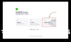 如何解除TP钱包里的授权：