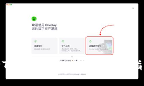 如何解除TP钱包里的授权：详细指南与步骤