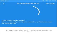 TP钱包没有确认支付的原因
