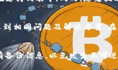 jiaotiTP钱包找回地址的一站