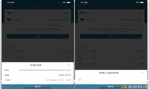 TP钱包登录详细指南：轻松管理你的数字资产