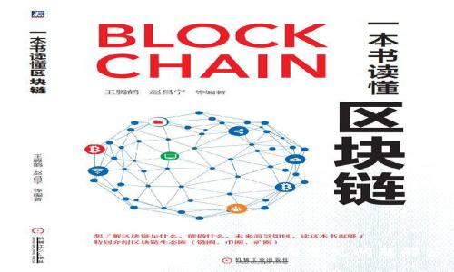 如何下载TP钱包：详细指南与常见问题解答
