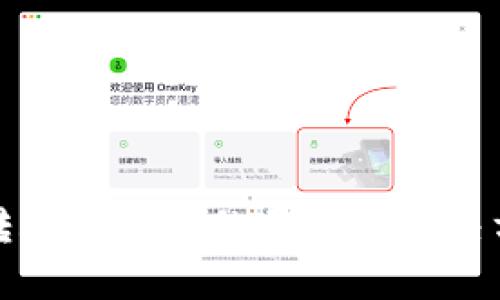 tp钱包转账未到账的原因与解决方法分析