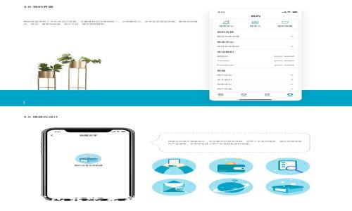 tp钱包转账未到账的原因与解决方法分析