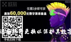 bias/biasTP钱包, 换账号, 数