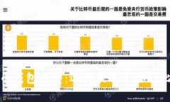全面解析比特币钱包类型