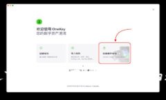 如何通过TP钱包购买ZT交易