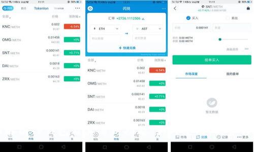 全面解析TP钱包及其薄饼功能：如何使用、优势与前景