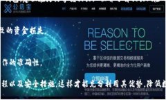 jiaotiTP冷钱包只能转冷钱包