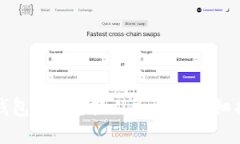 TP钱包TRX兑换人民币的详细